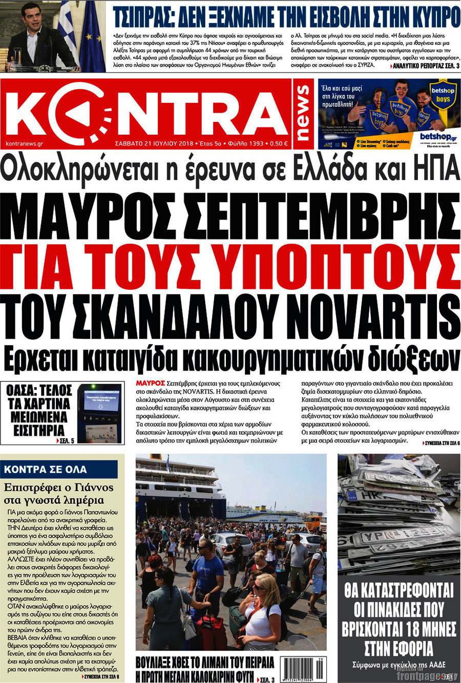 Kontra News