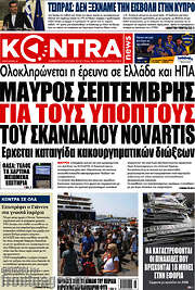 /Kontra News