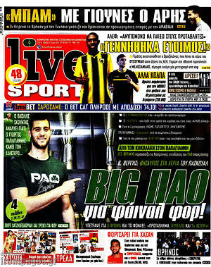 Πρωτοσέλιδο εφημερίδας Live Sport - protoselida