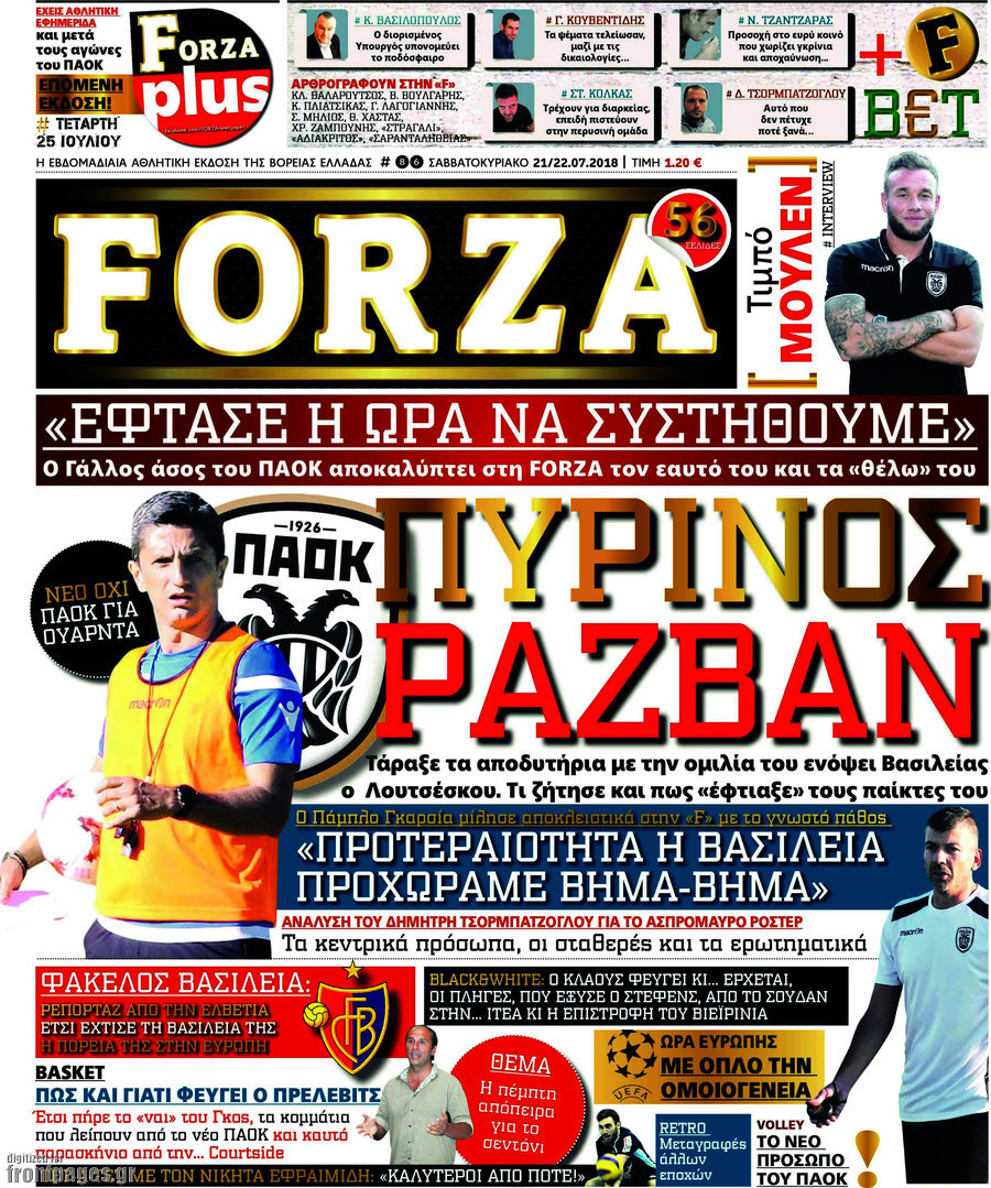 Forza