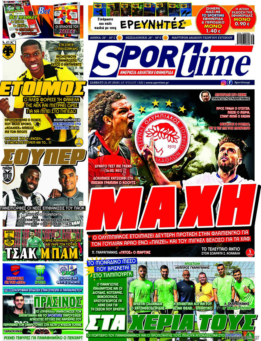 SporTime