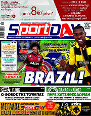 /Sport Day