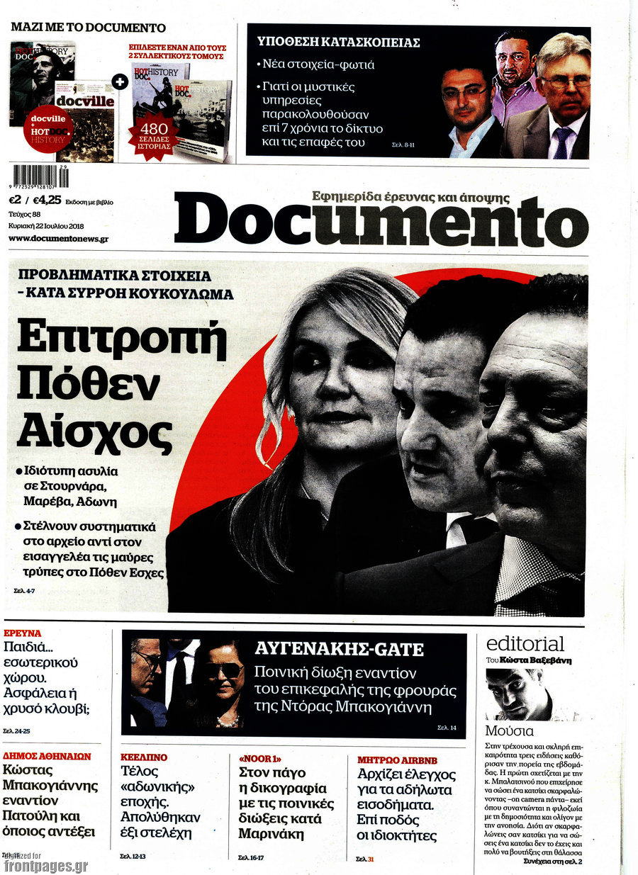Documento