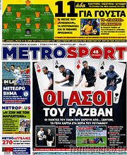 /MetroSport