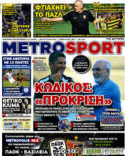 /MetroSport