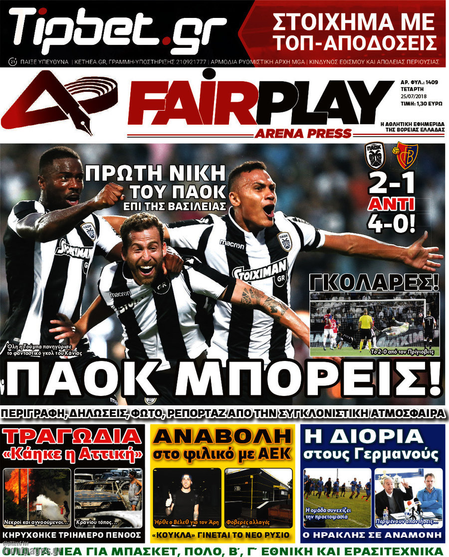 Fair Play