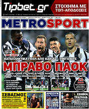 /MetroSport