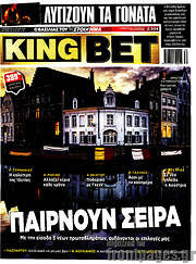 /King Bet