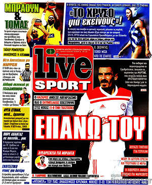 Πρωτοσέλιδο εφημερίδας Live Sport - protoselida