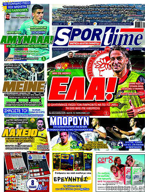 Πρωτοσέλιδο εφημερίδας SporTime - protoselida