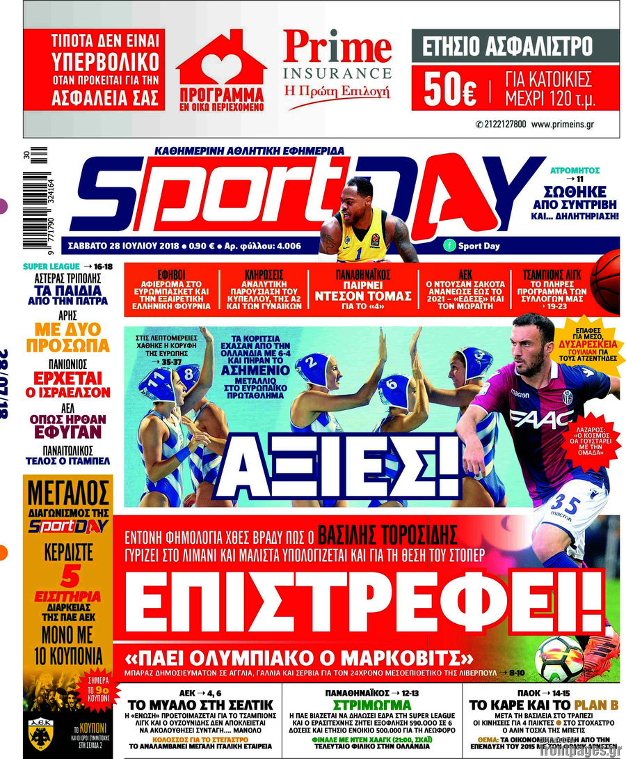 Sport Day