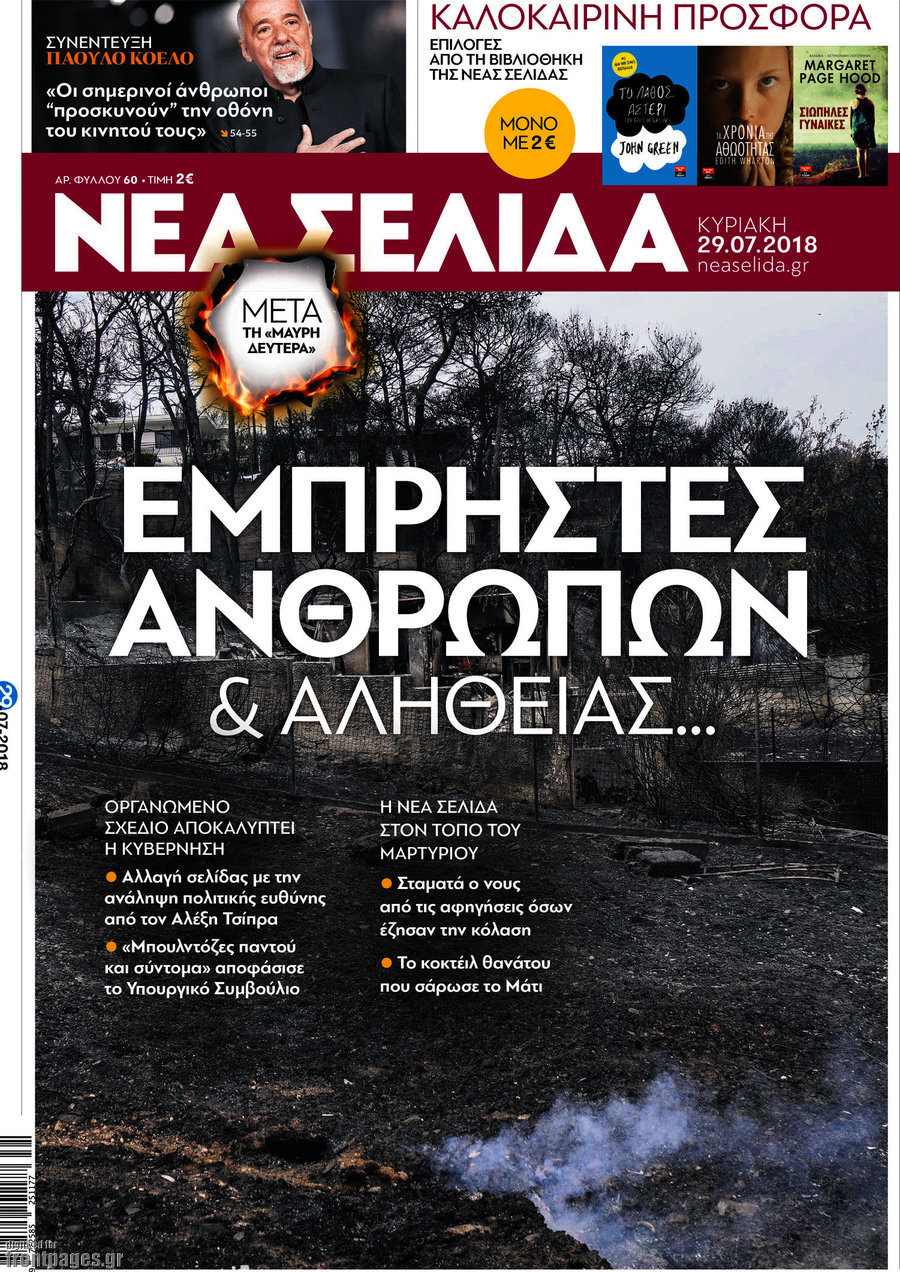 Νέα Σελίδα