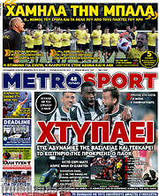 /MetroSport