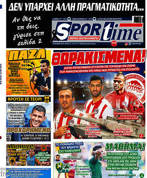 Πρωτοσέλιδο εφημερίδας SporTime - protoselida