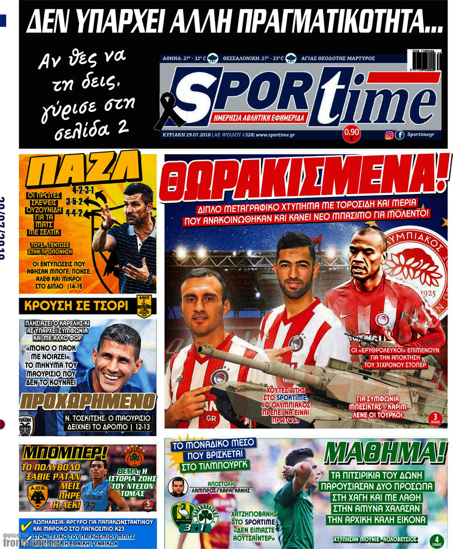 SporTime