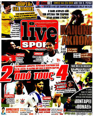 Πρωτοσέλιδο εφημερίδας Live Sport - protoselida