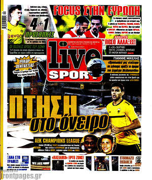 Πρωτοσέλιδο εφημερίδας Live Sport - protoselida