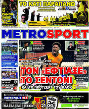 /MetroSport