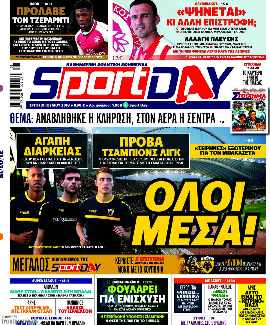 Sport Day