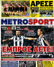 /MetroSport