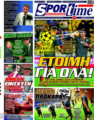 Πρωτοσέλιδο εφημερίδας SporTime - protoselida
