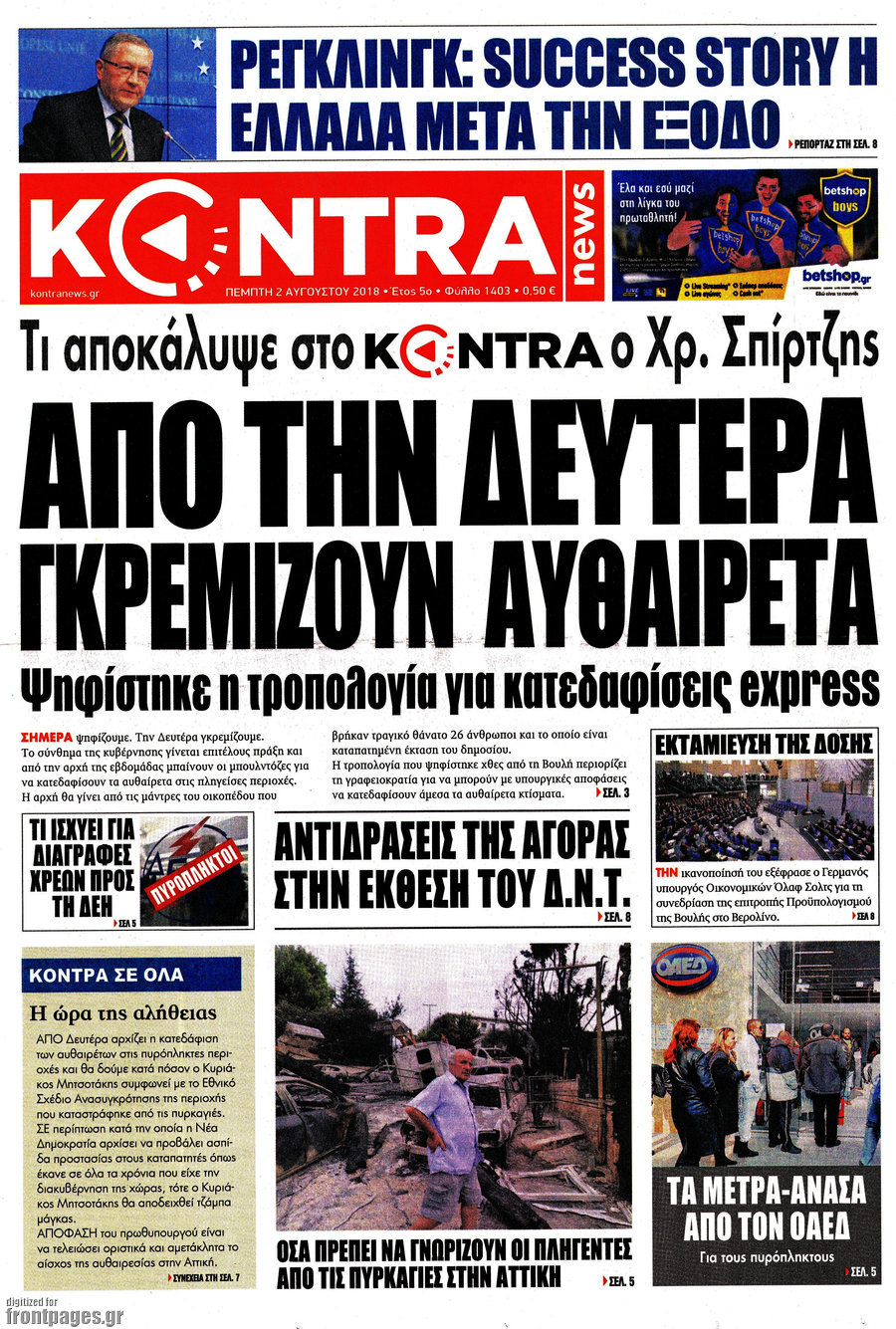 Kontra News
