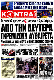 /Kontra News