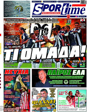Πρωτοσέλιδο εφημερίδας SporTime - protoselida