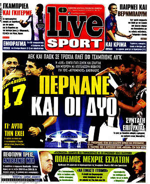 Πρωτοσέλιδο εφημερίδας Live Sport - protoselida