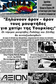 /Αγώνας