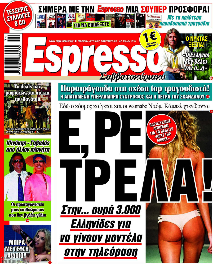 Espresso