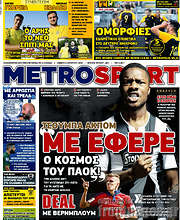 /MetroSport