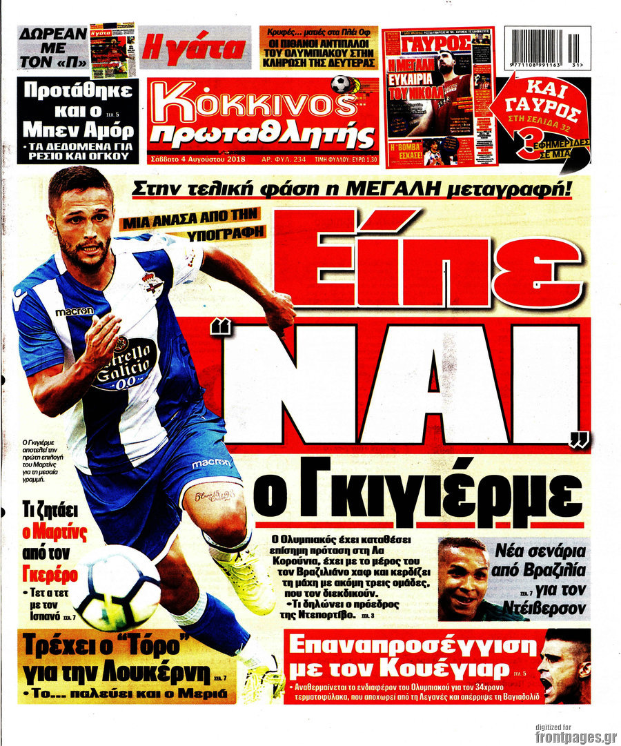 Πρωταθλητής