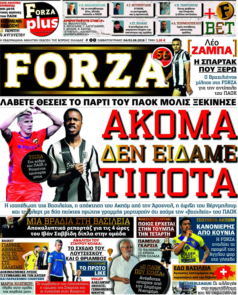 Forza
