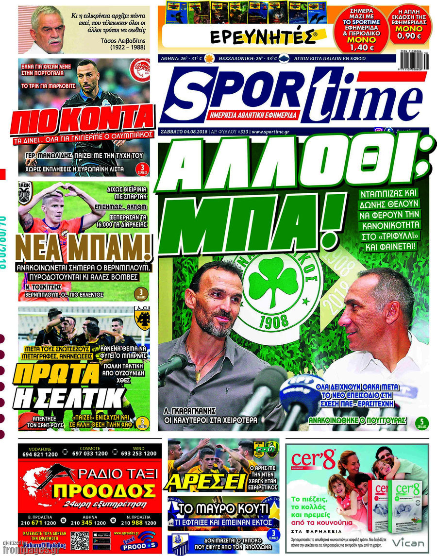SporTime