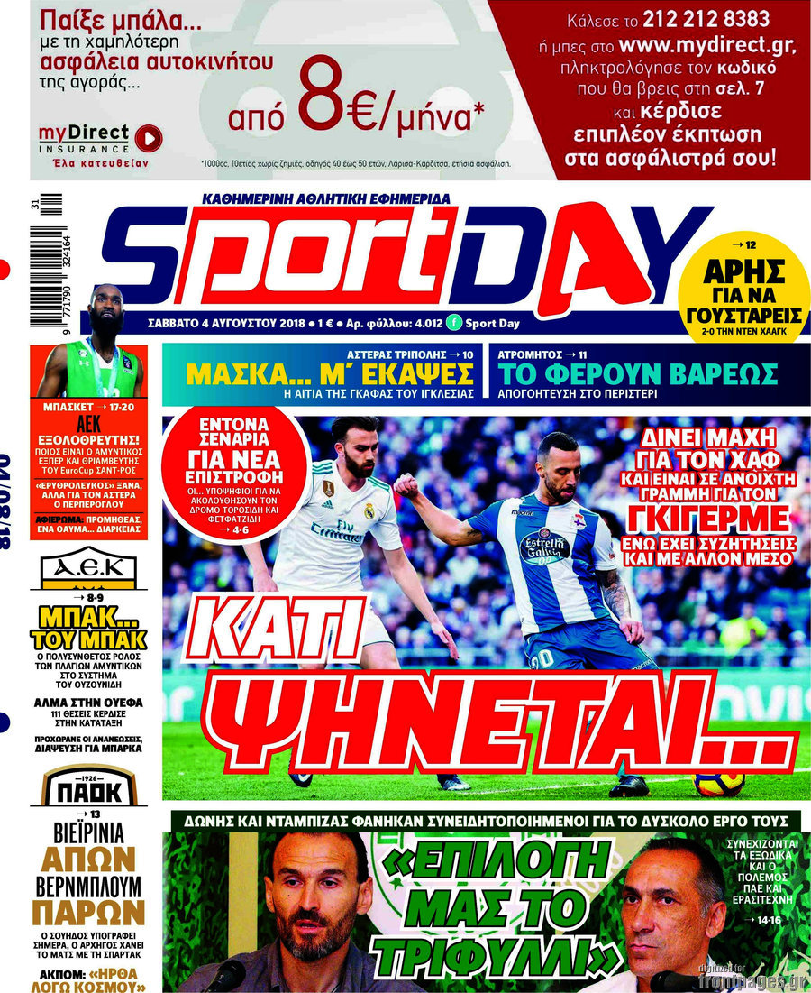 Sport Day