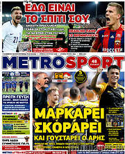 /MetroSport