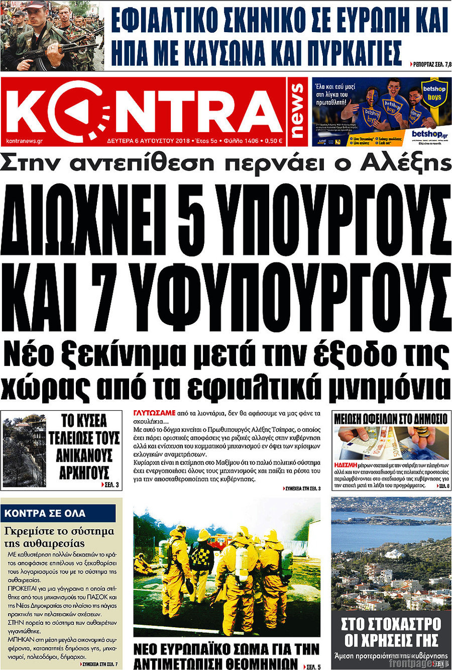 Kontra News