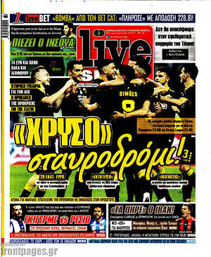 Πρωτοσέλιδο εφημερίδας Live Sport - protoselida