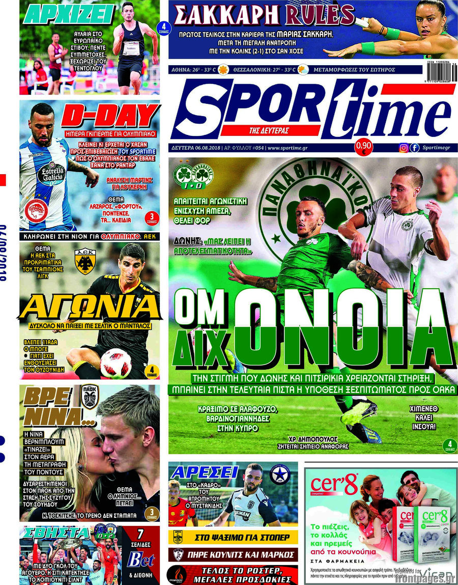 SporTime