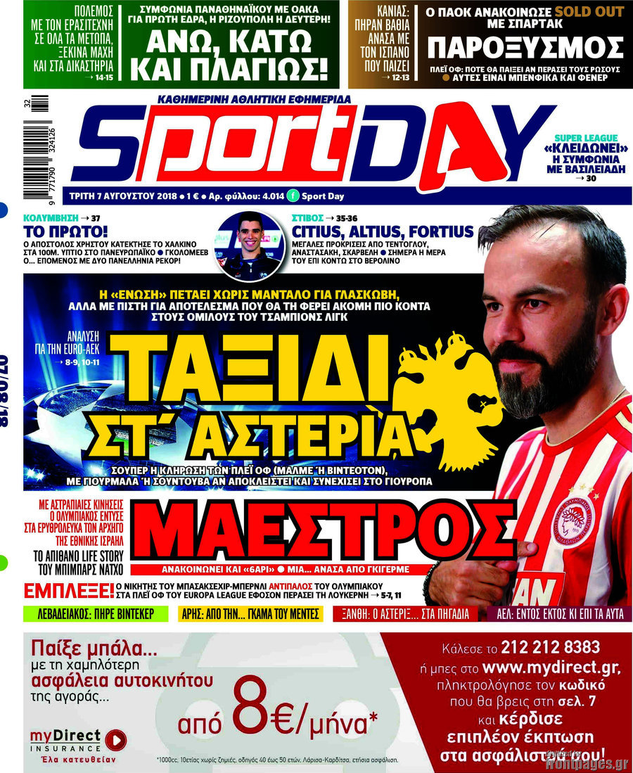Sport Day