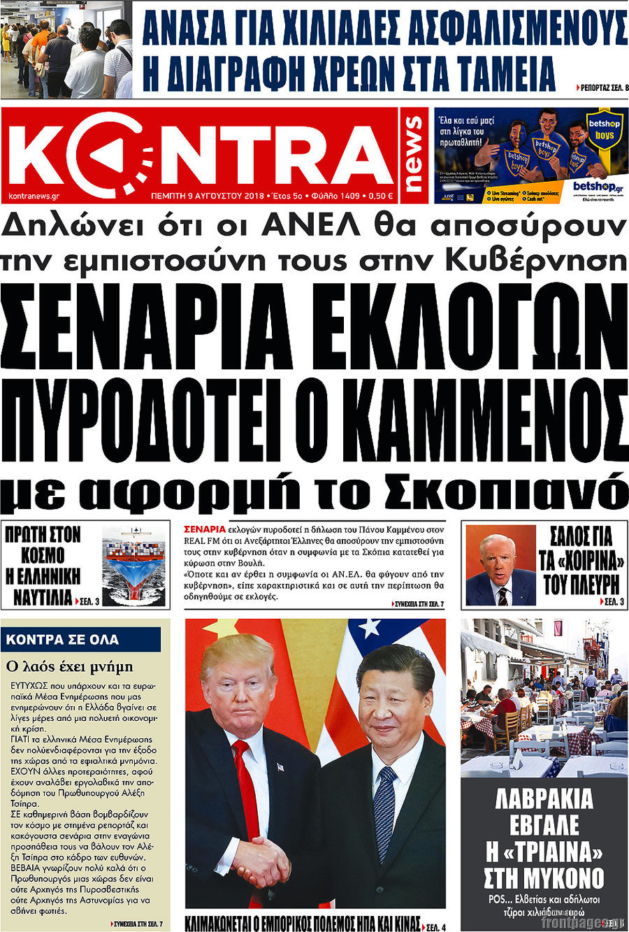 Kontra News
