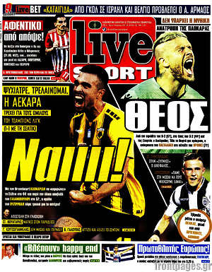 Πρωτοσέλιδο εφημερίδας Live Sport - protoselida