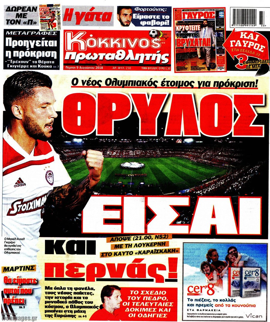 Πρωταθλητής