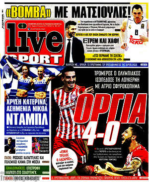 Πρωτοσέλιδο εφημερίδας Live Sport - protoselida