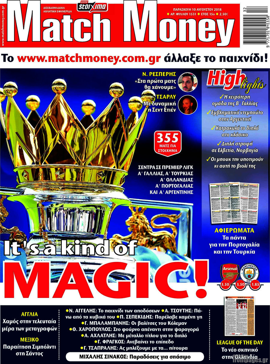 Match Money
