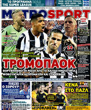 /MetroSport