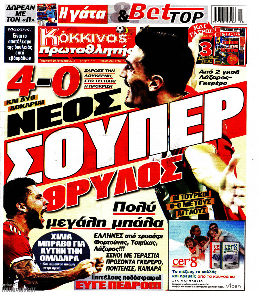 Πρωταθλητής