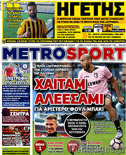 /MetroSport