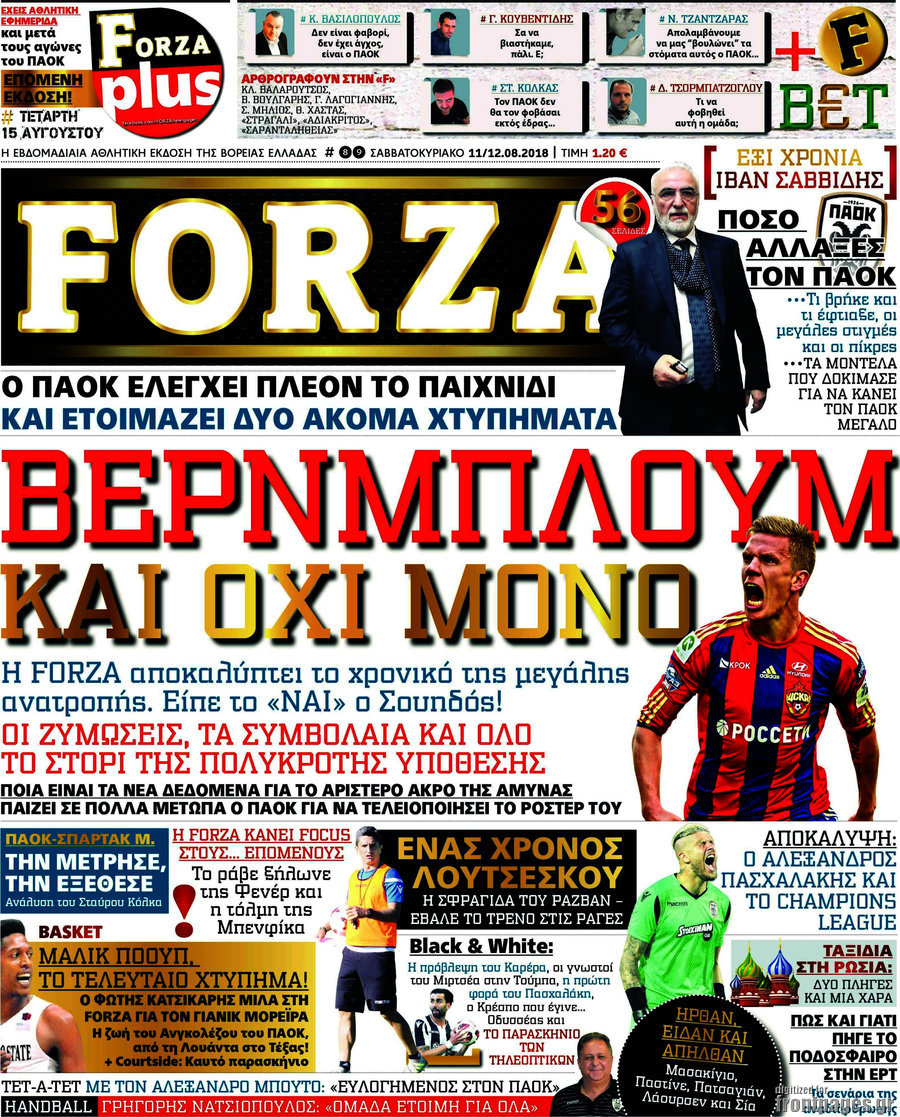 Forza